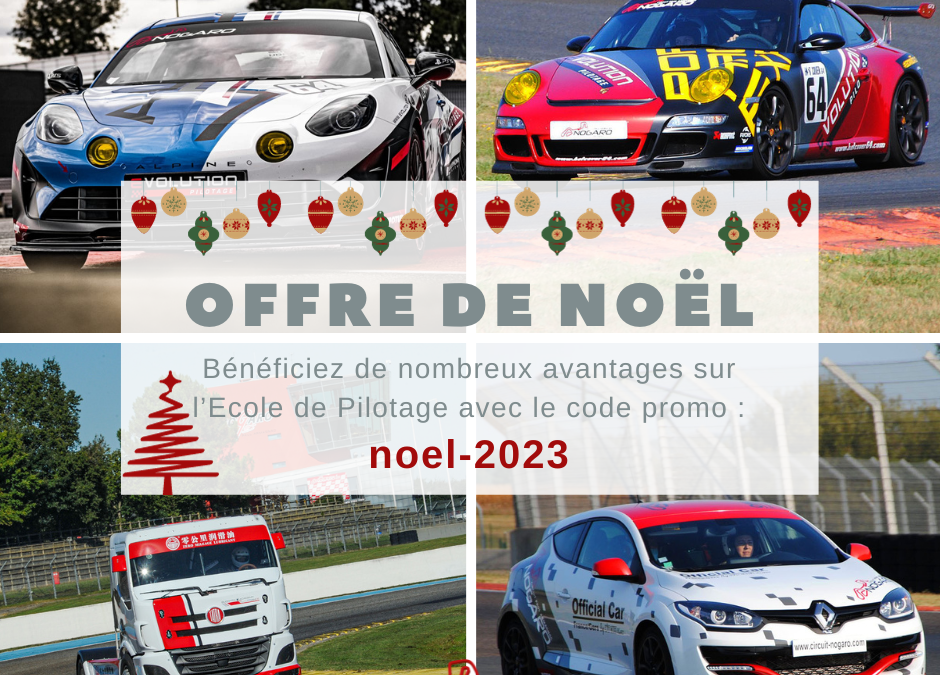 Offre de Noël : -10% avec le code promo “noel-2023”